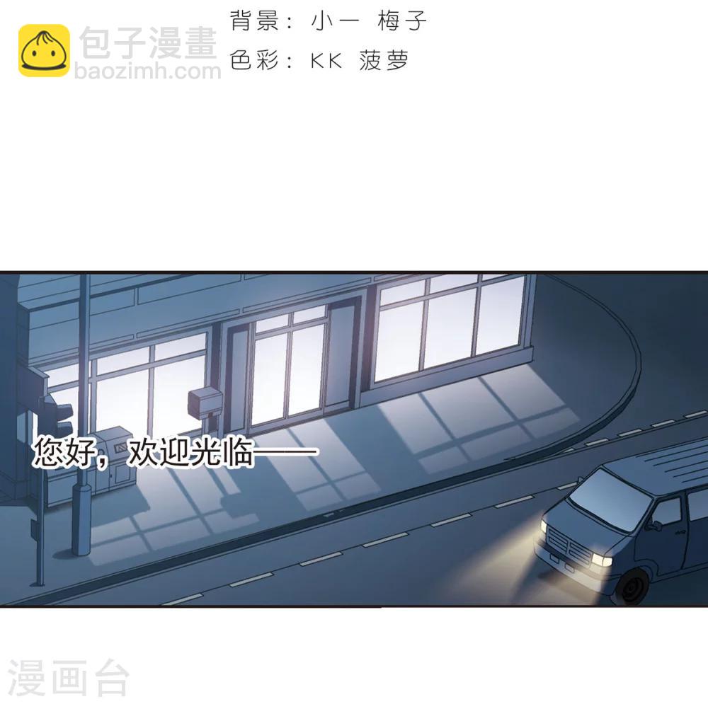 第253话 告别过去21