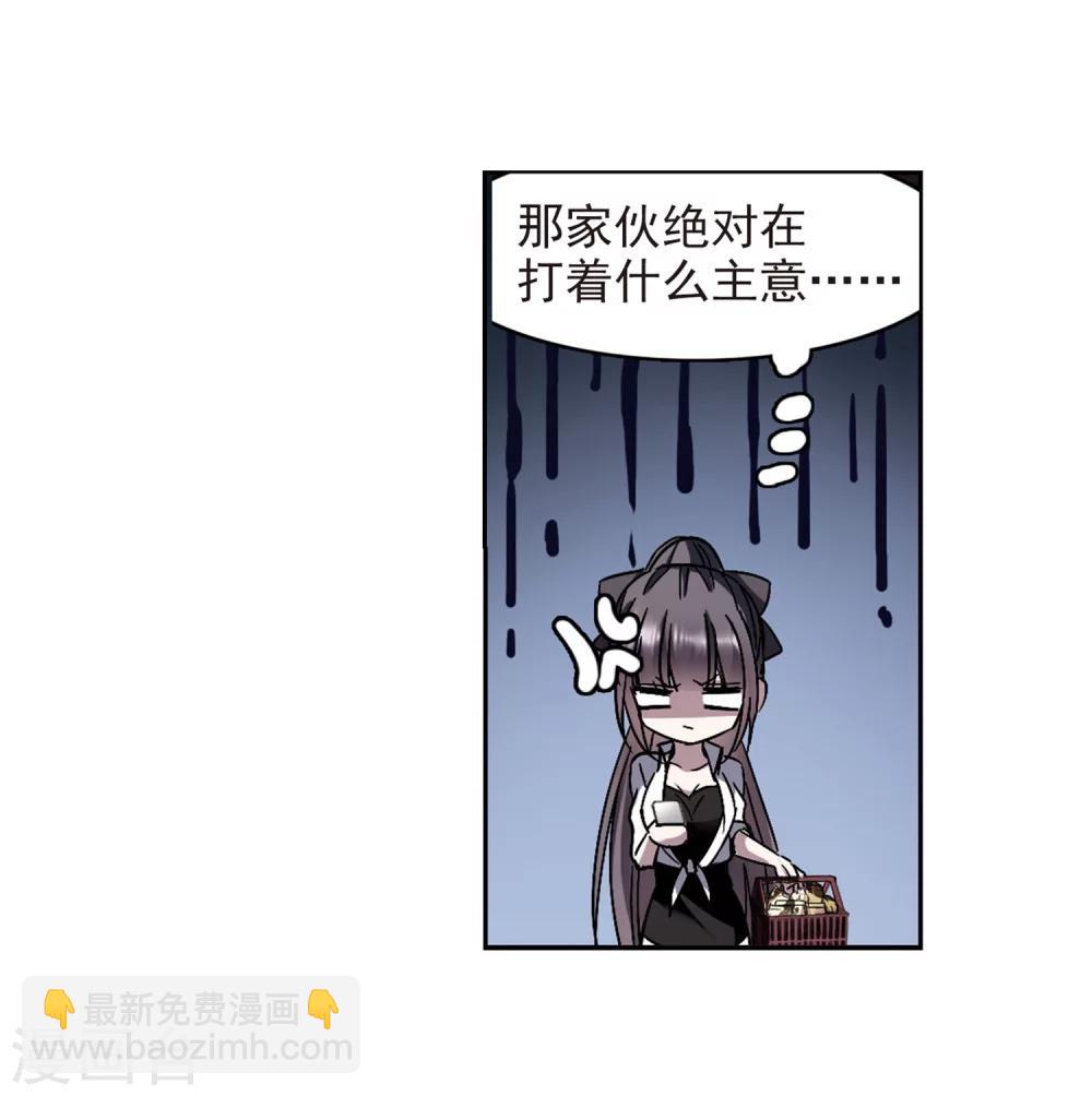 第253话 告别过去210