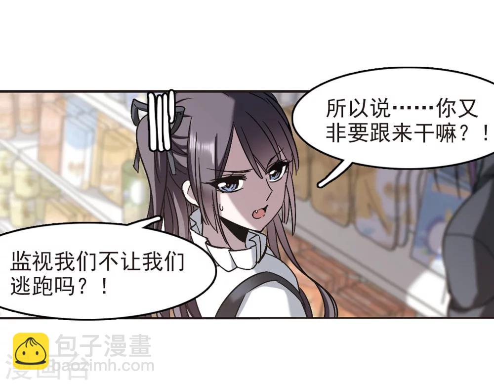 第253话 告别过去211