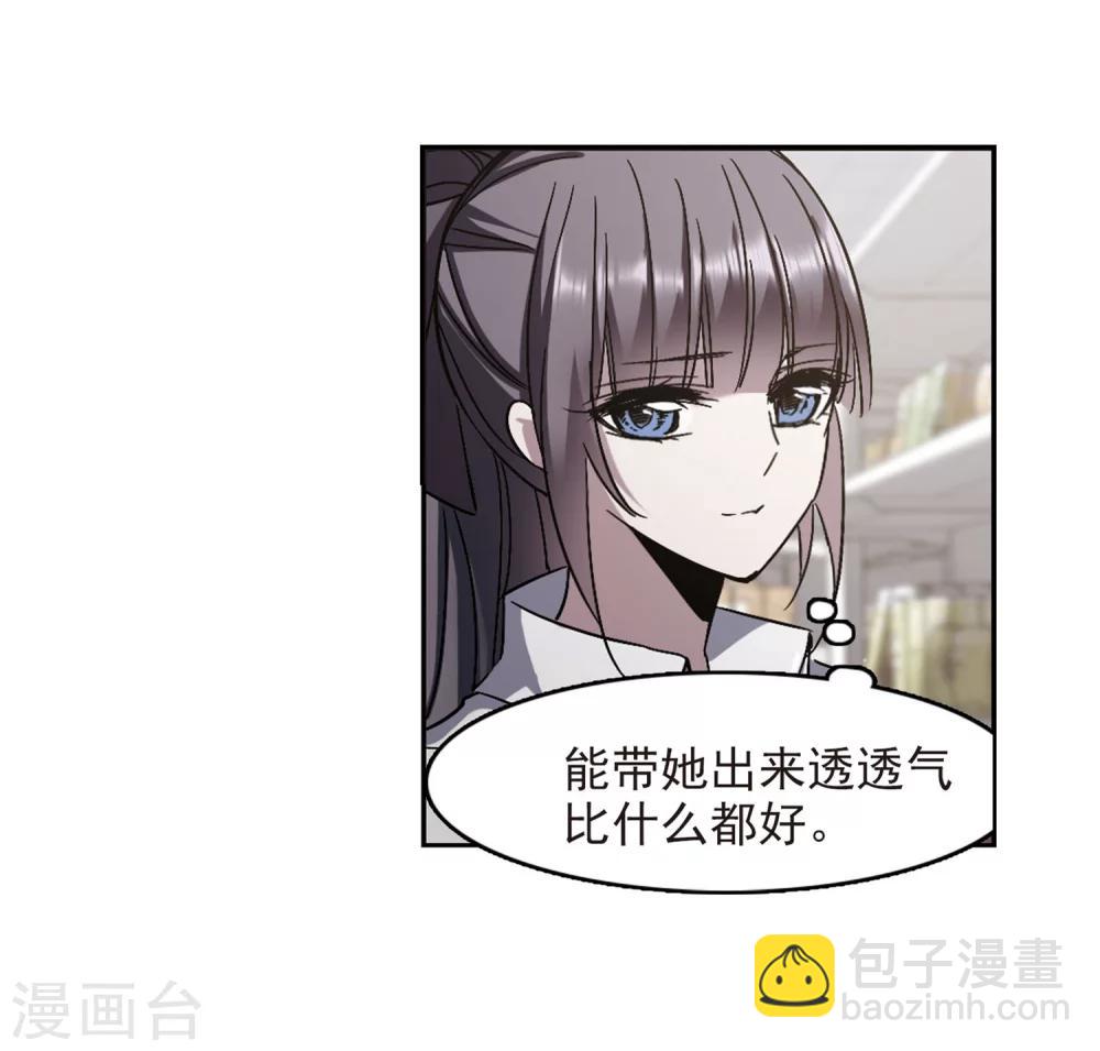 第253话 告别过去213