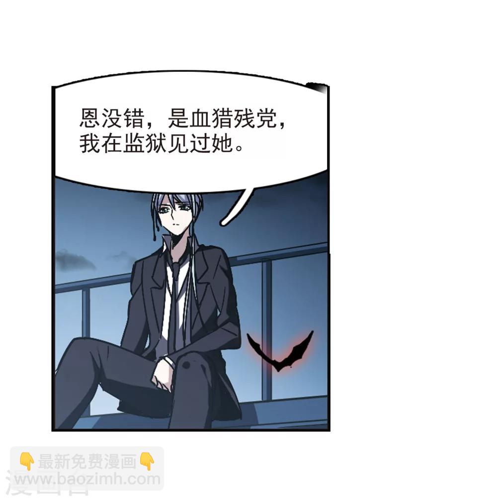第253话 告别过去215