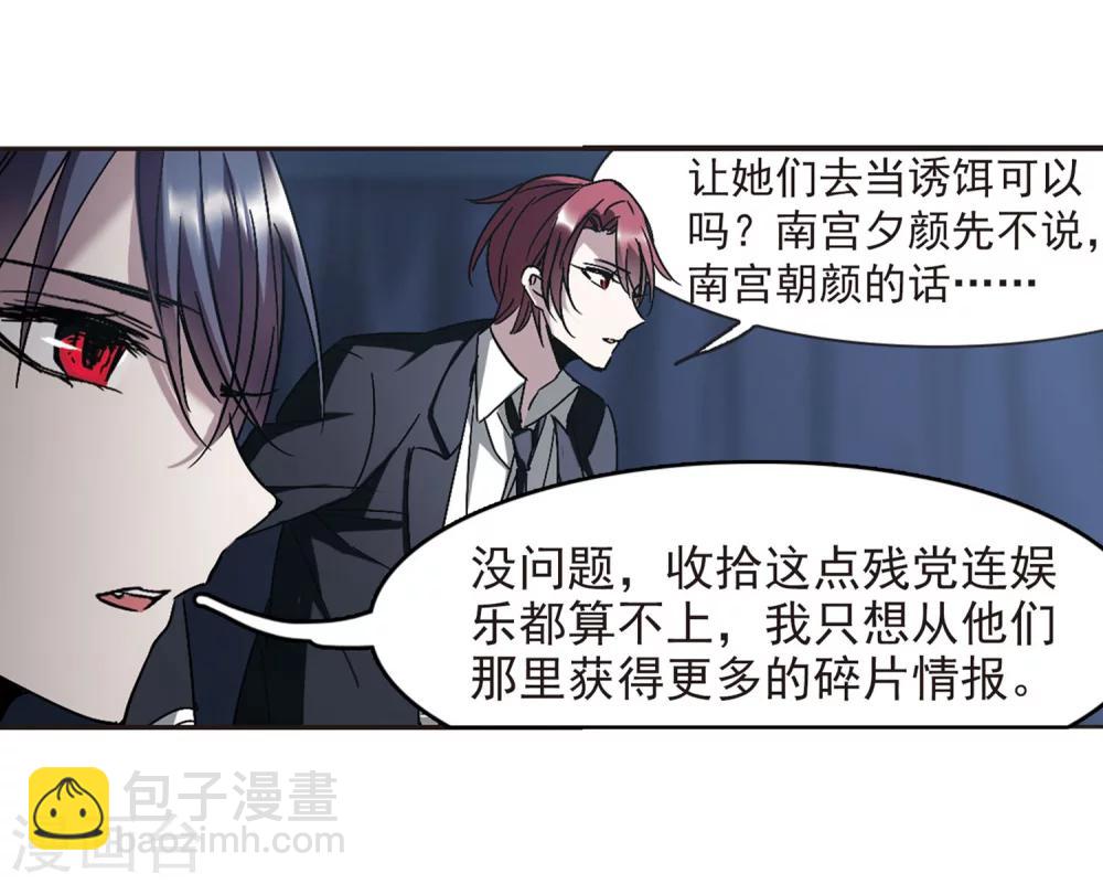 第253话 告别过去217