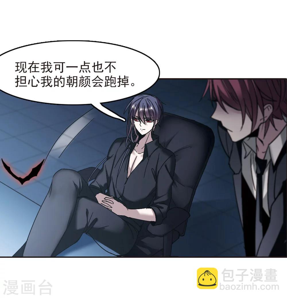 第253话 告别过去218
