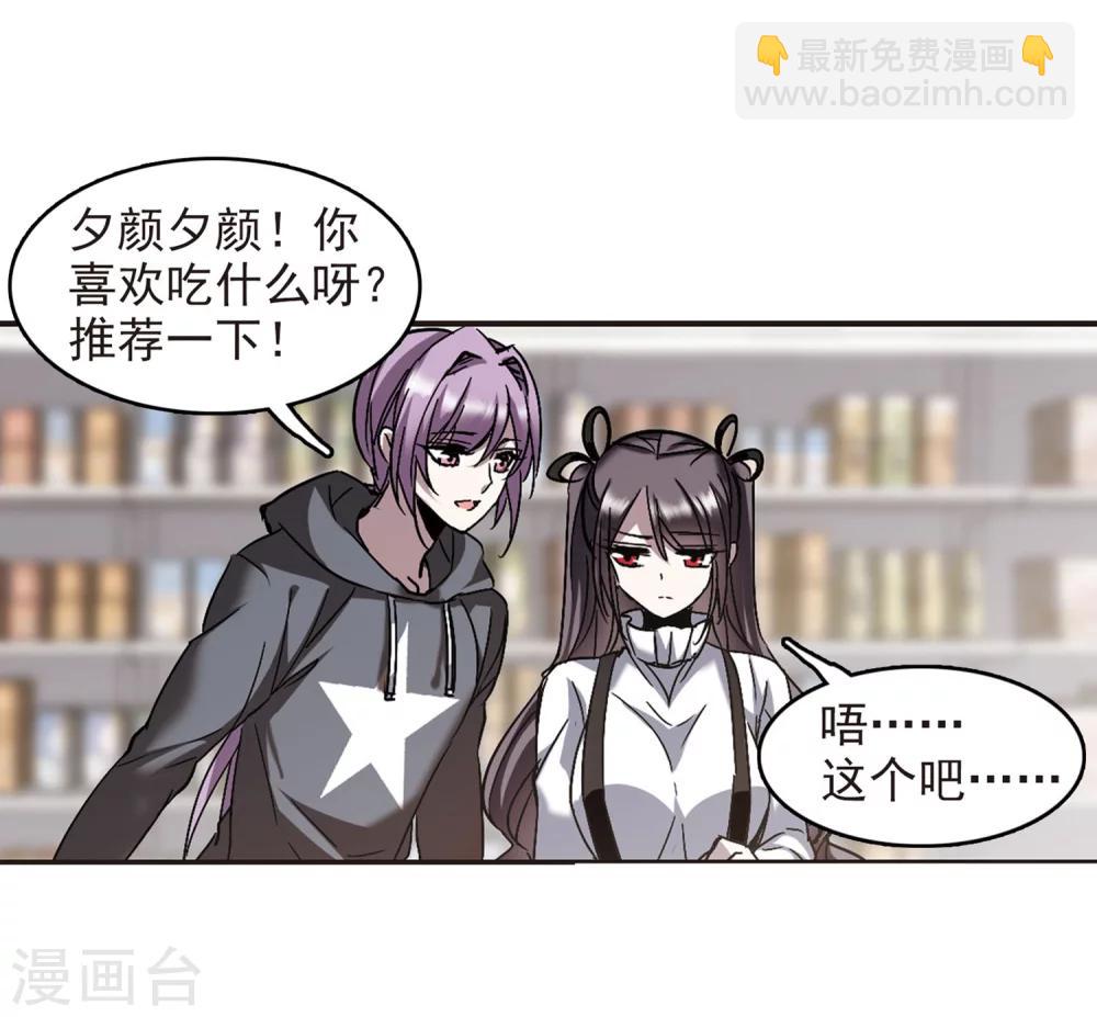 第253话 告别过去219