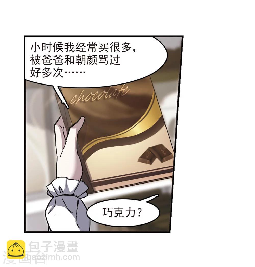 第253话 告别过去220