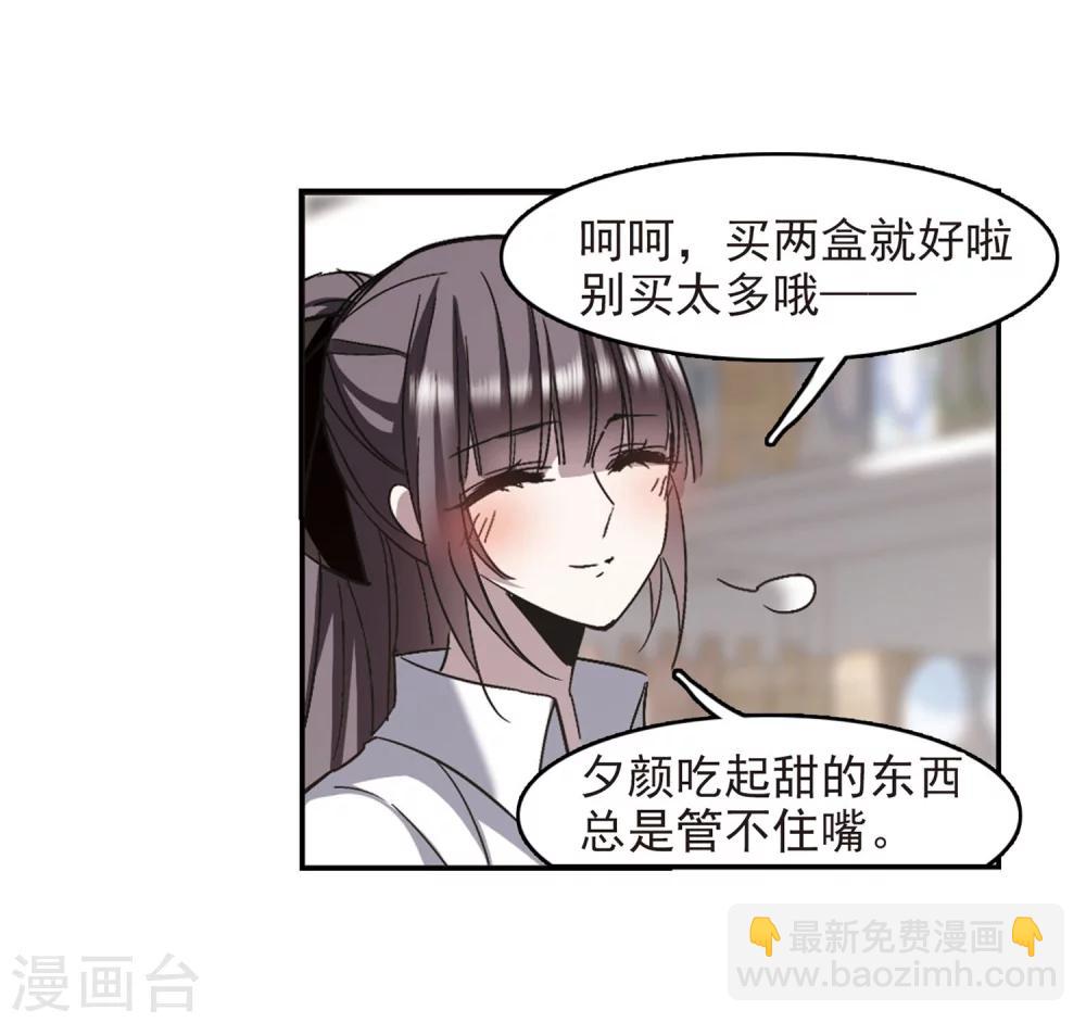 第253话 告别过去225