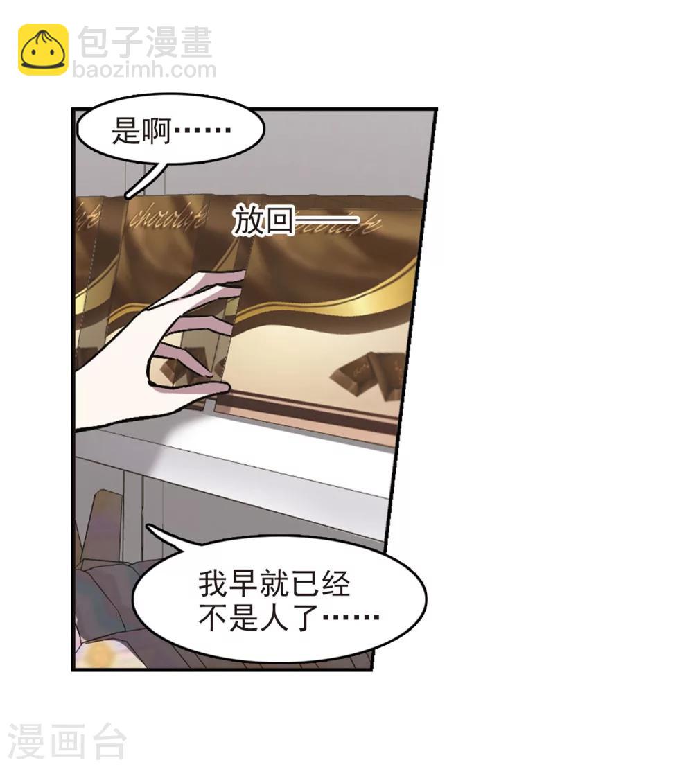 第253话 告别过去227