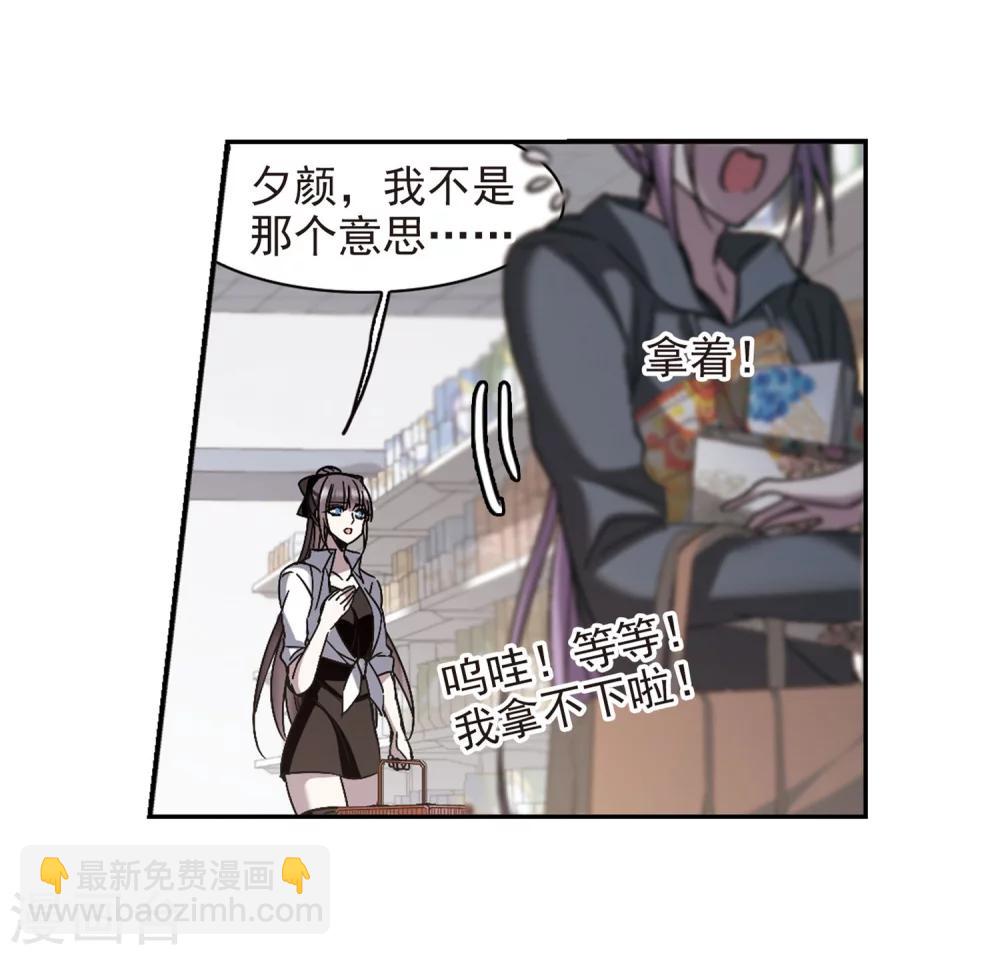 第253话 告别过去228