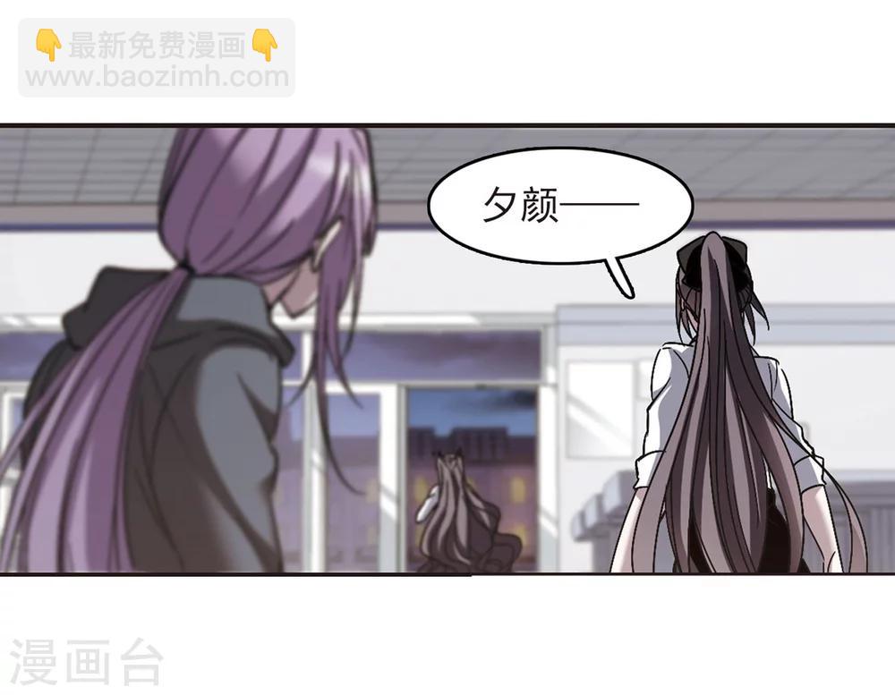 第253话 告别过去229