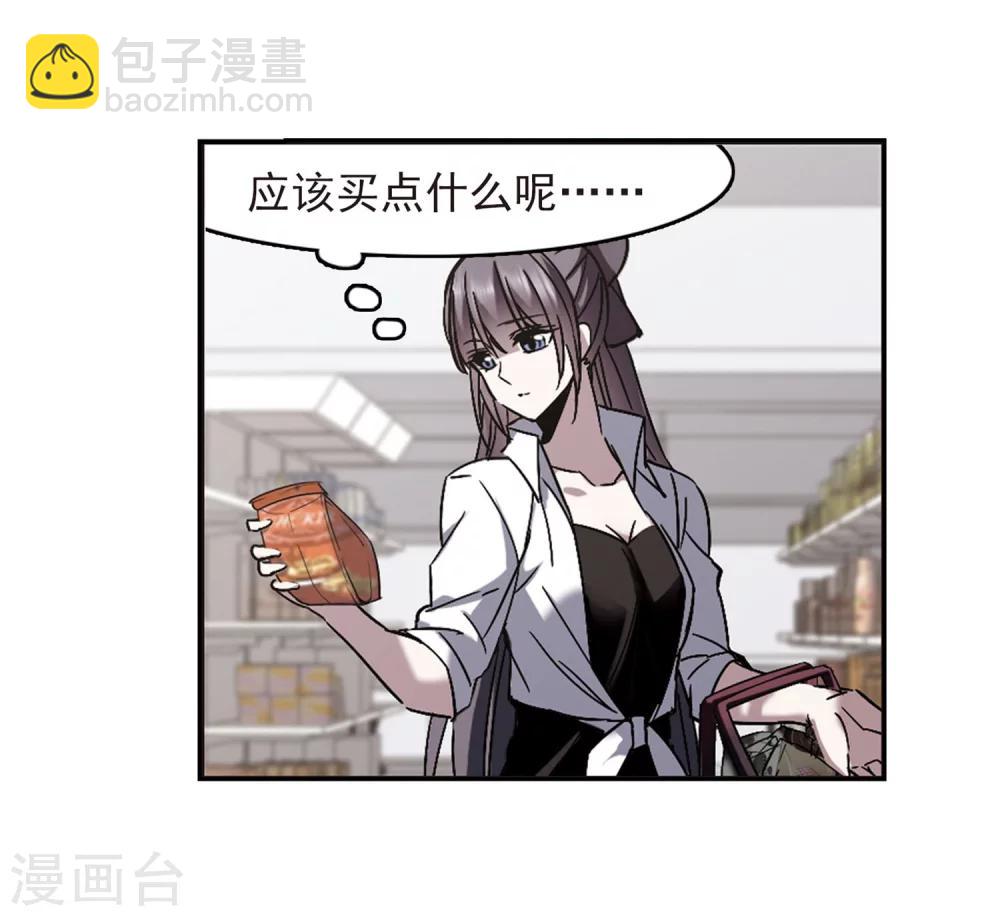 第253话 告别过去23