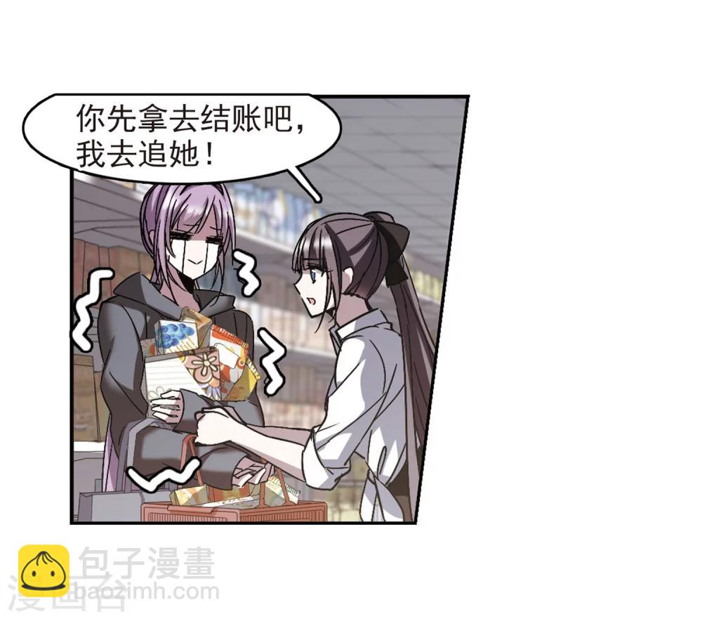 第253话 告别过去230