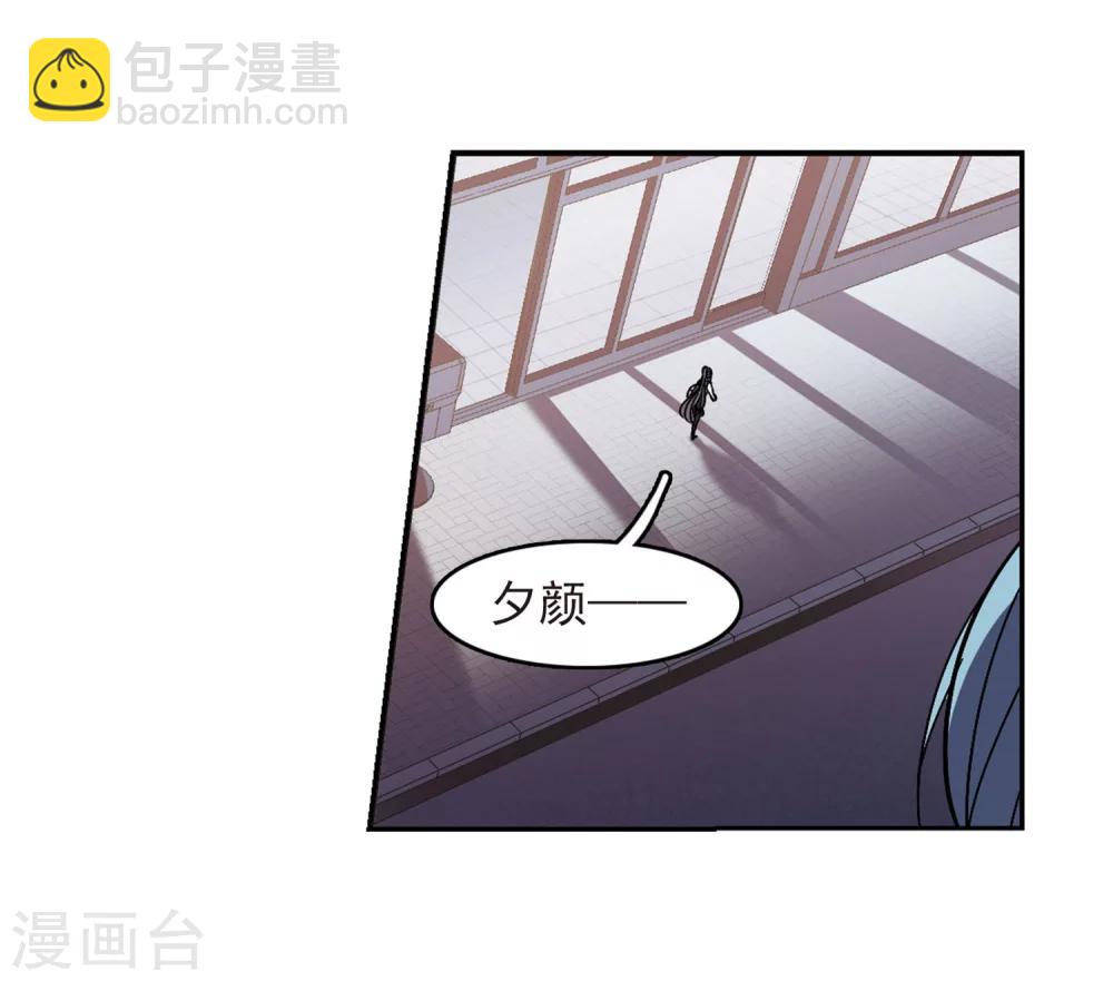 第253话 告别过去231