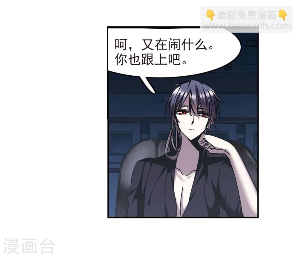 第253话 告别过去233