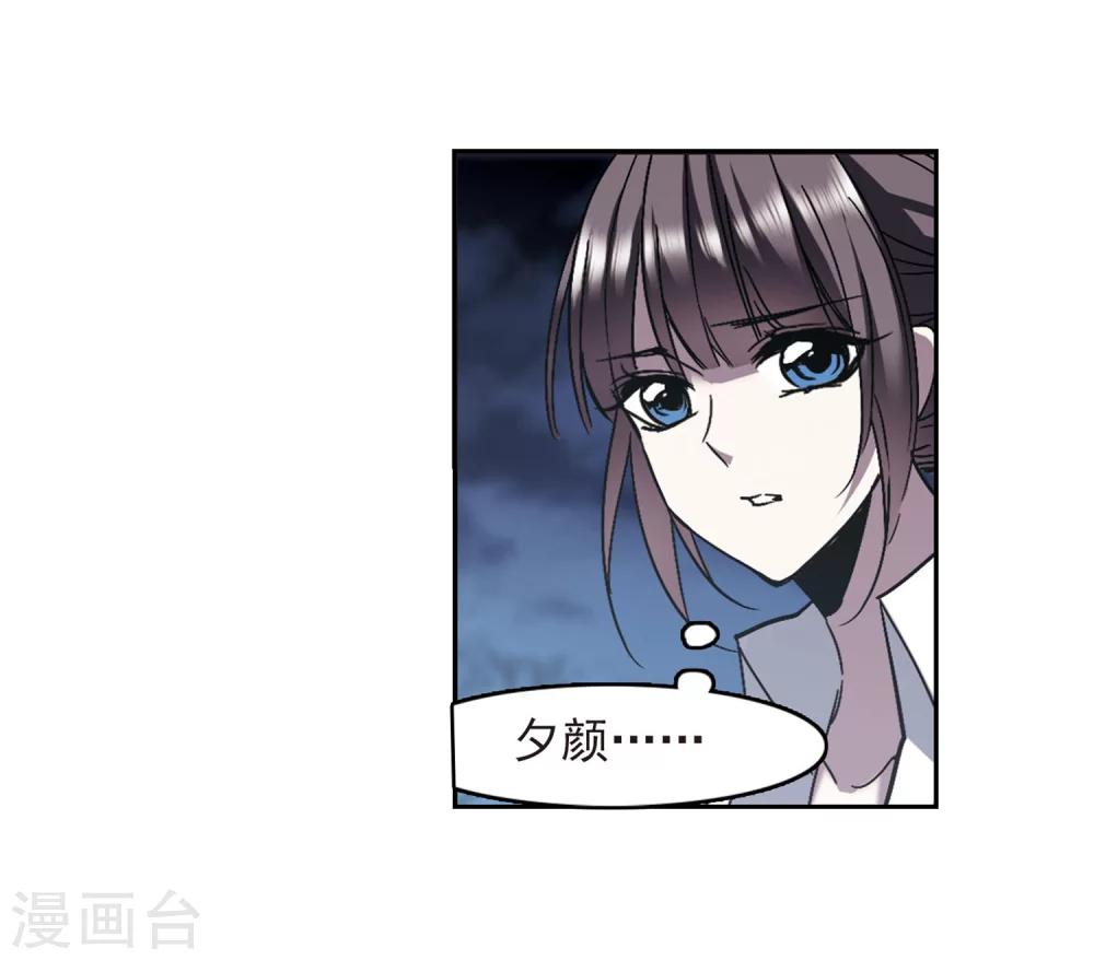 第253话 告别过去235