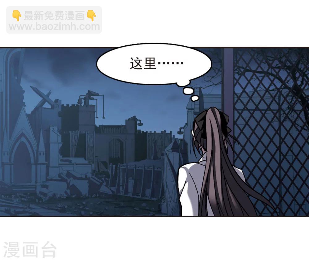 第253话 告别过去236