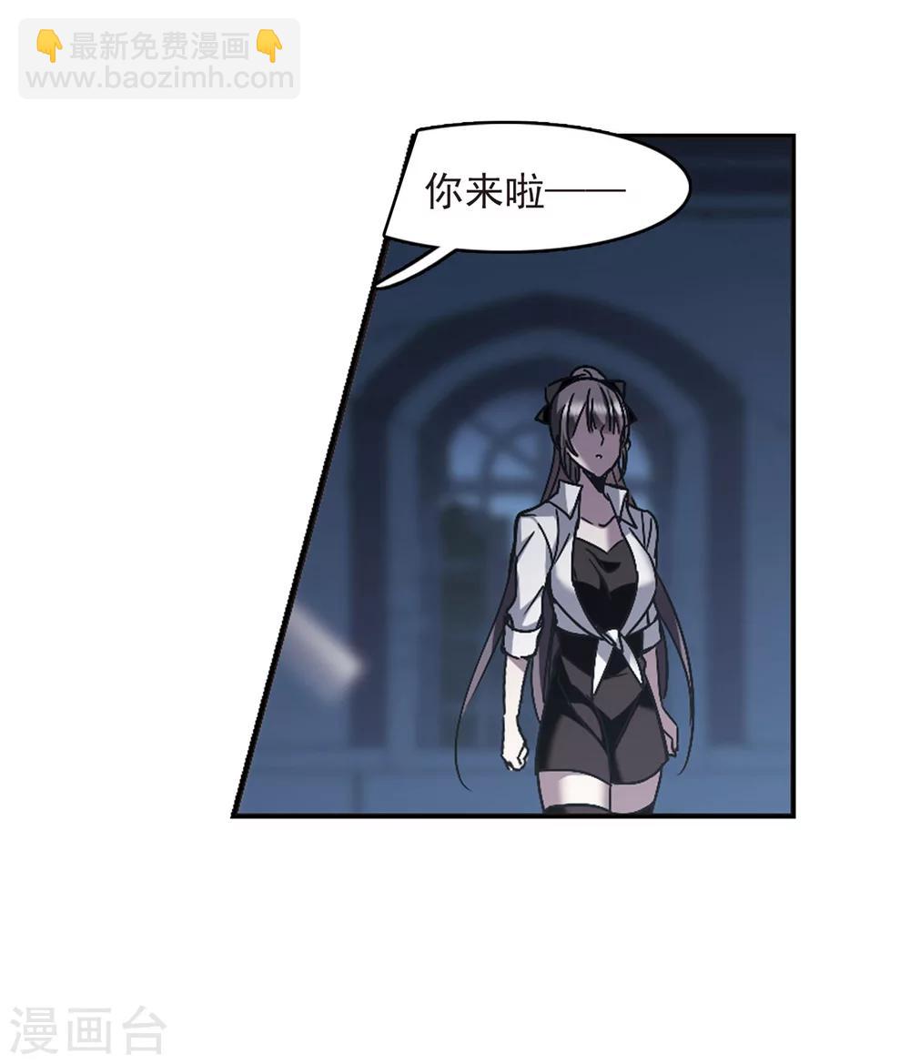 第253话 告别过去238