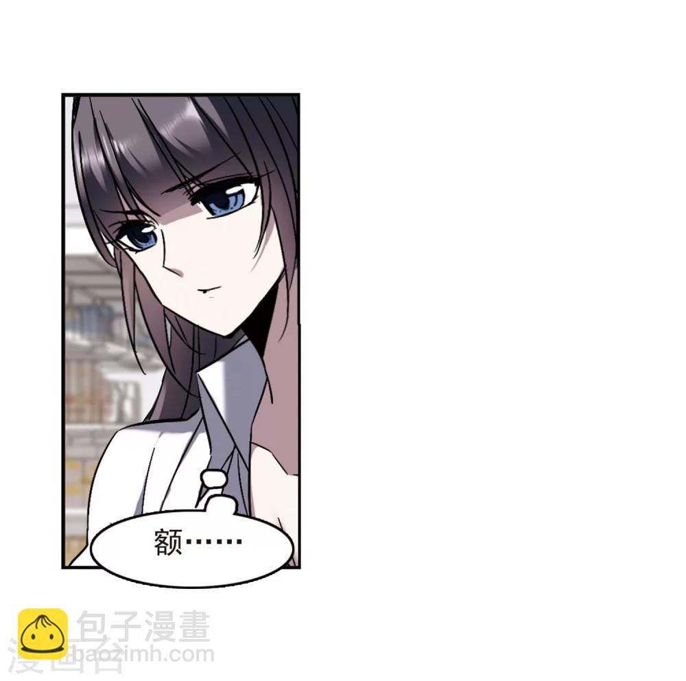 第253话 告别过去24