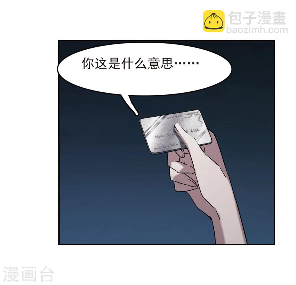 第253话 告别过去25