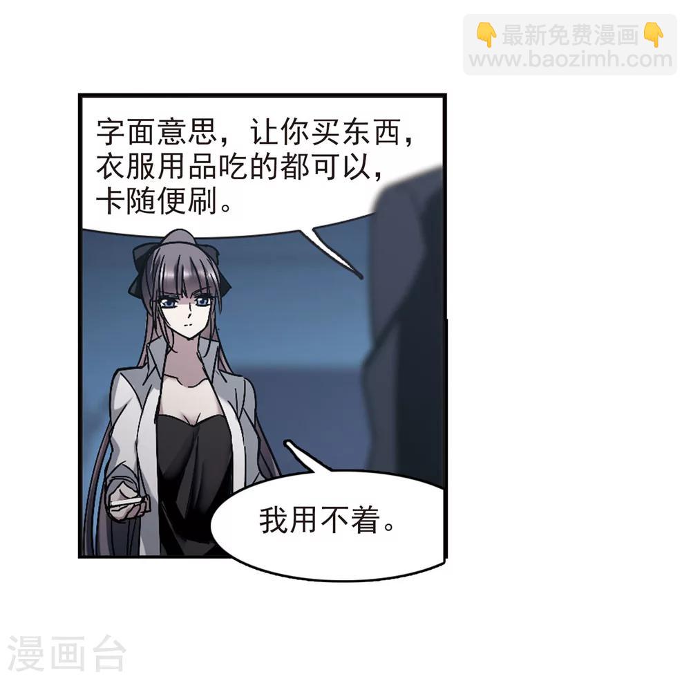 第253话 告别过去26