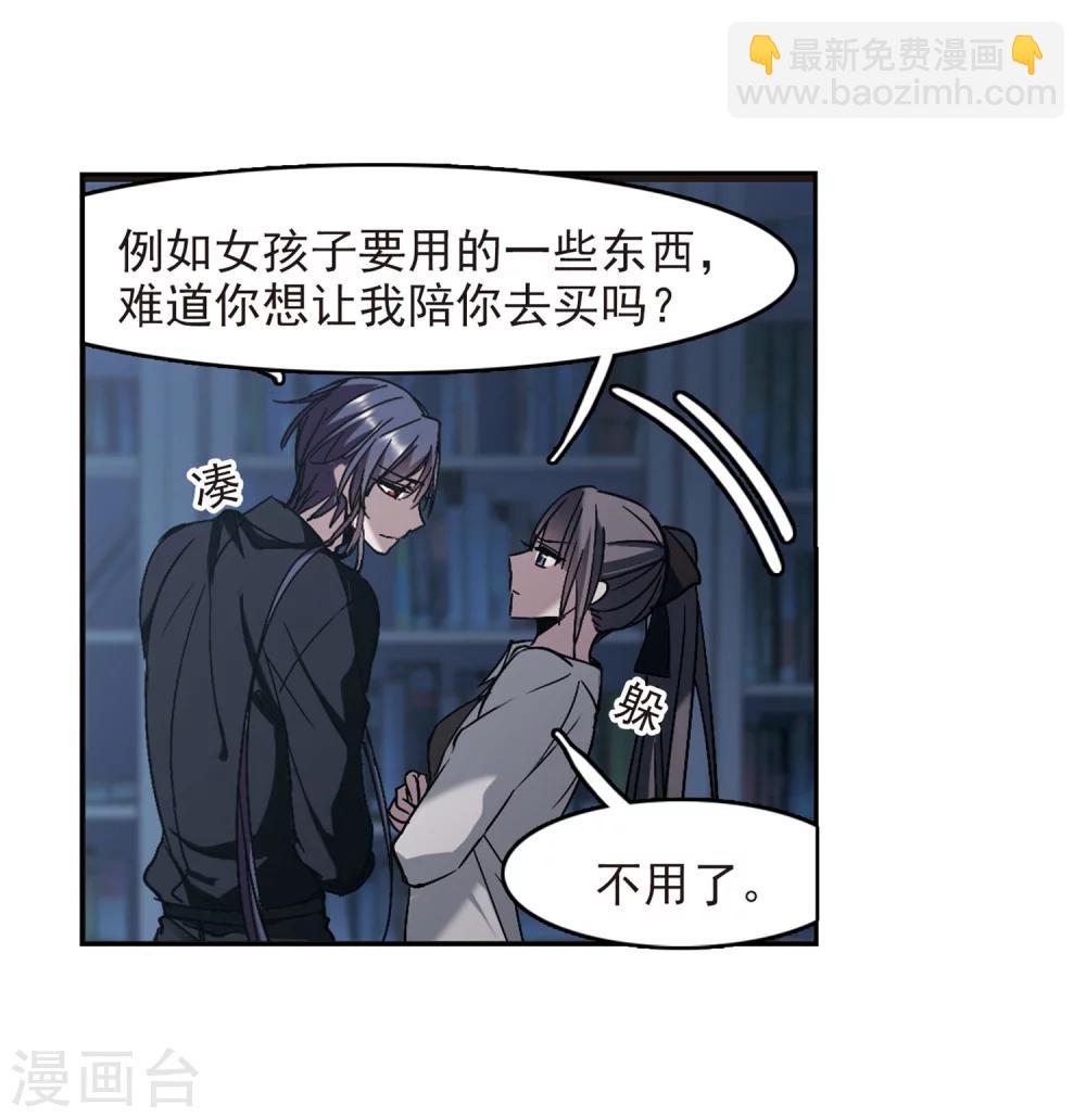 第253话 告别过去29