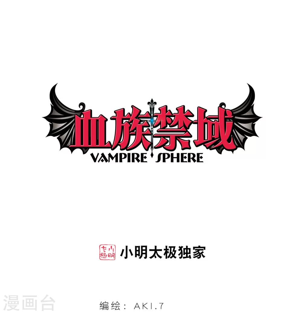 第254话 告别过去30