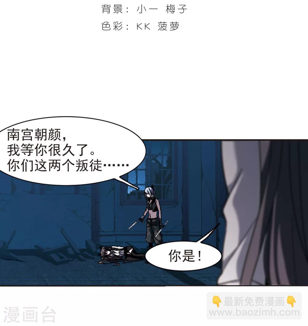 第254话 告别过去31