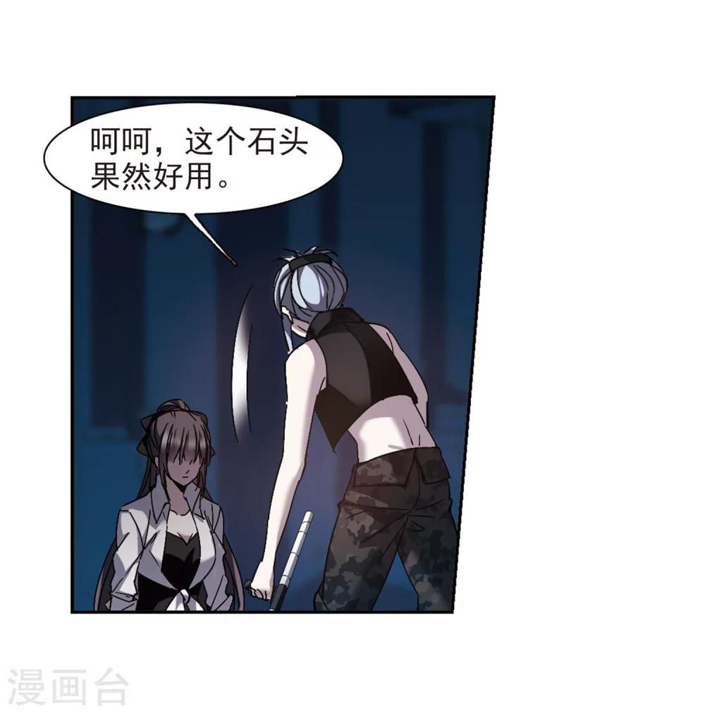 第254话 告别过去312