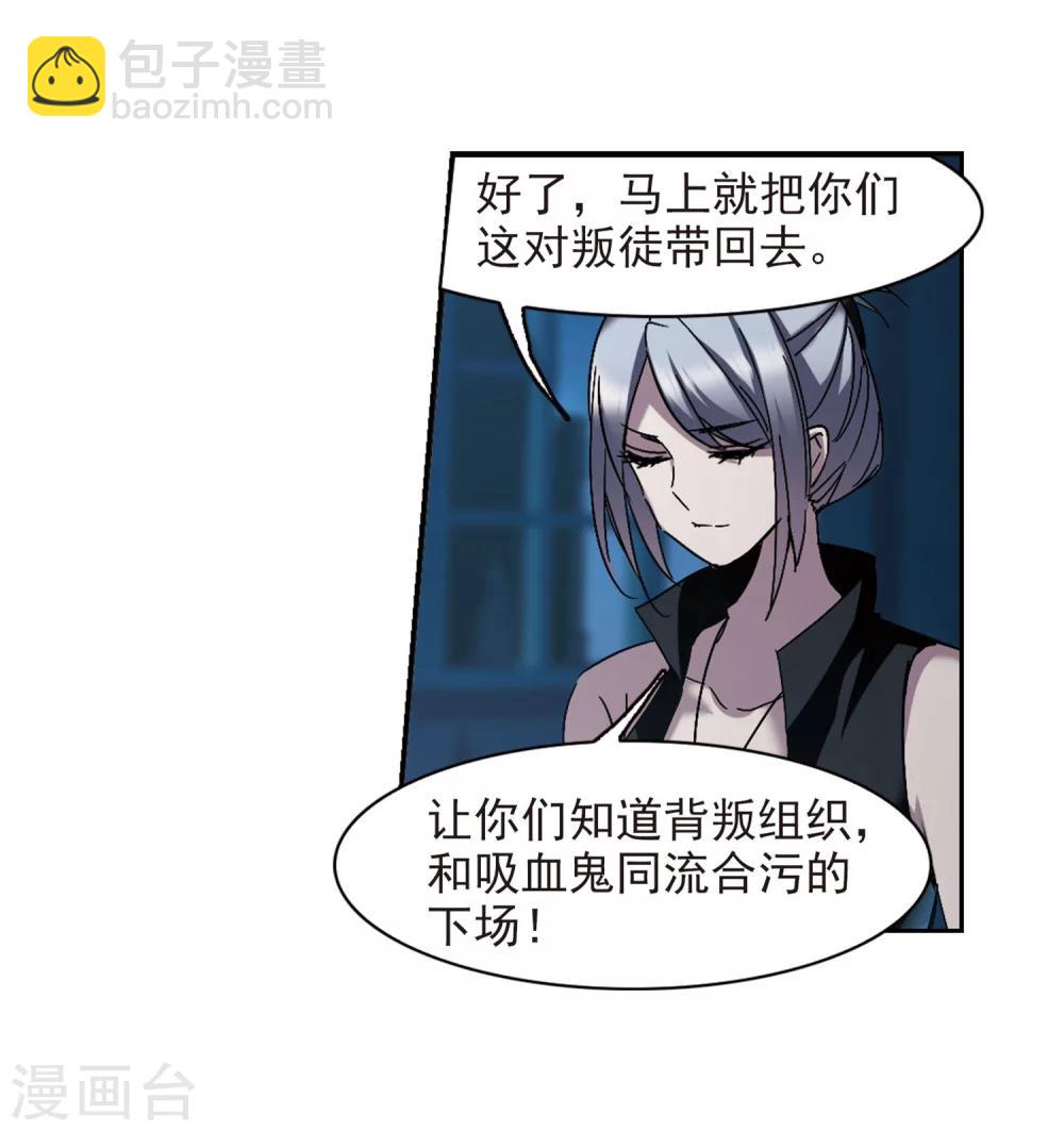 第254话 告别过去313