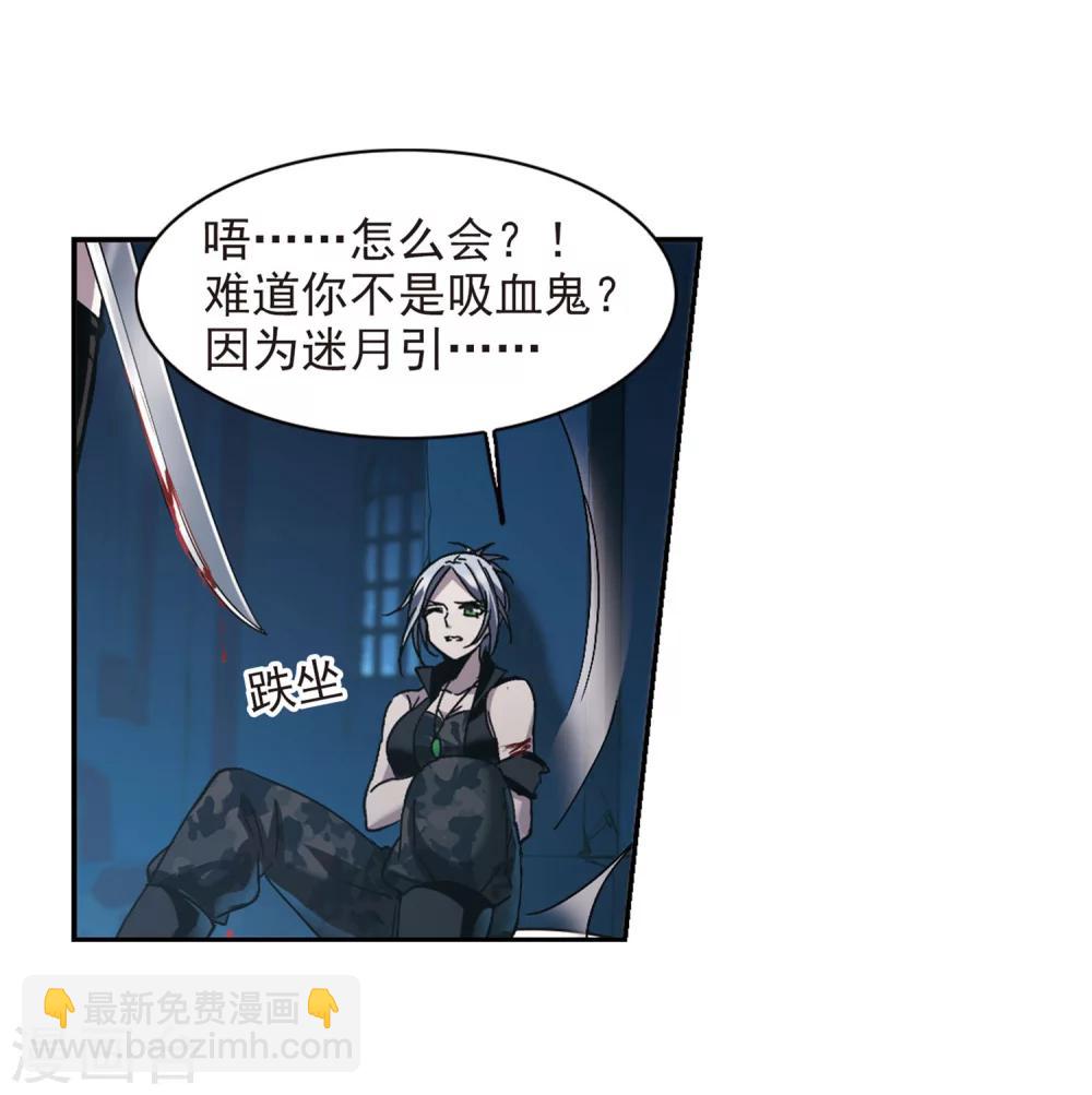 第254话 告别过去315