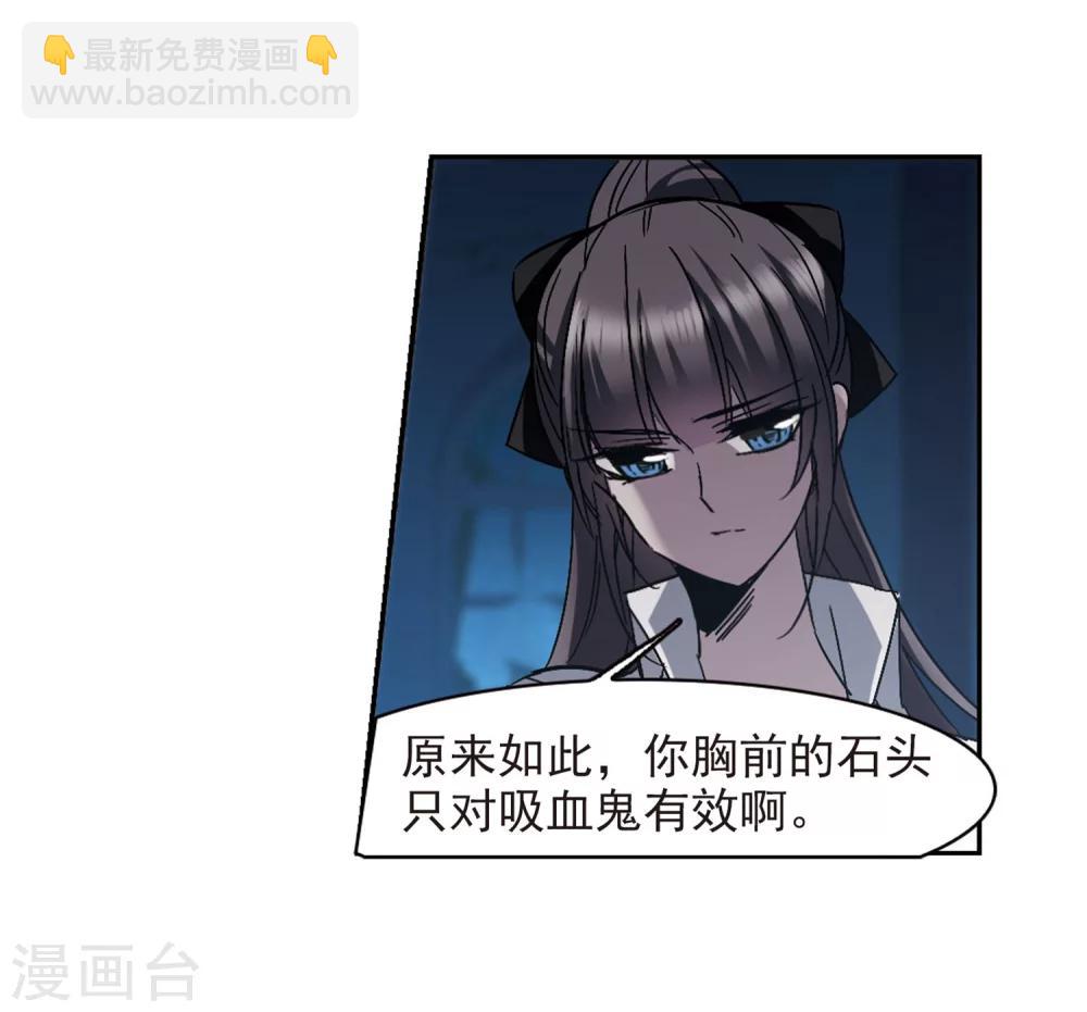 第254话 告别过去316