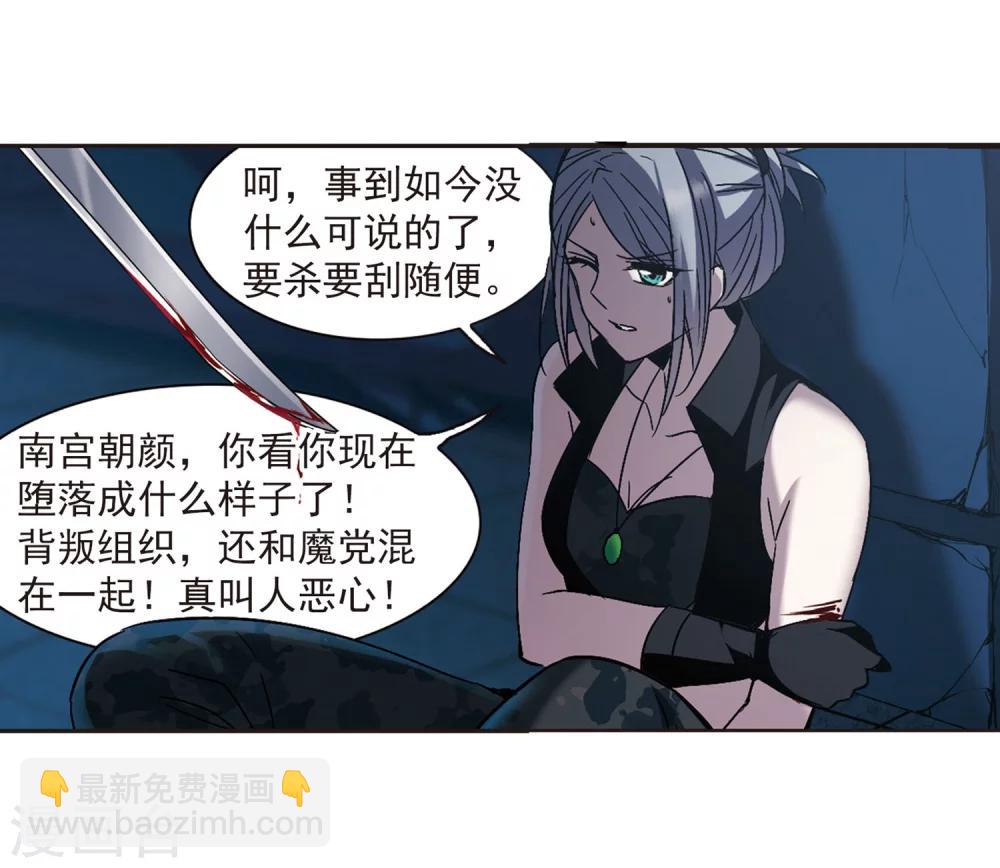 第254话 告别过去317