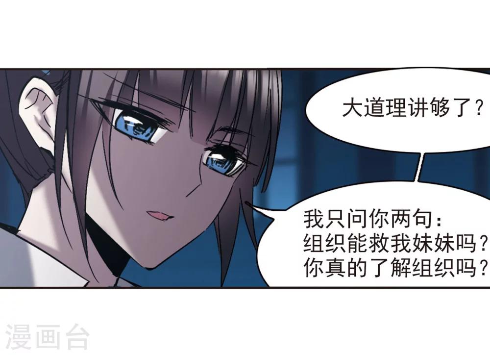 第254话 告别过去318