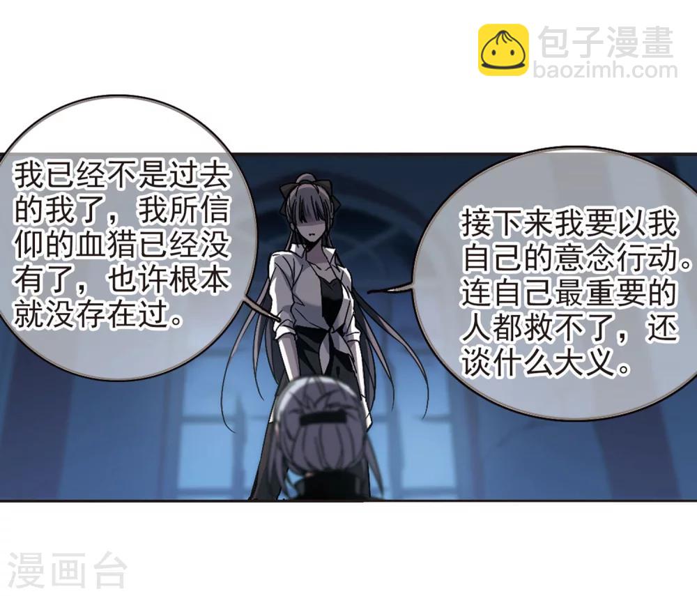 第254话 告别过去319
