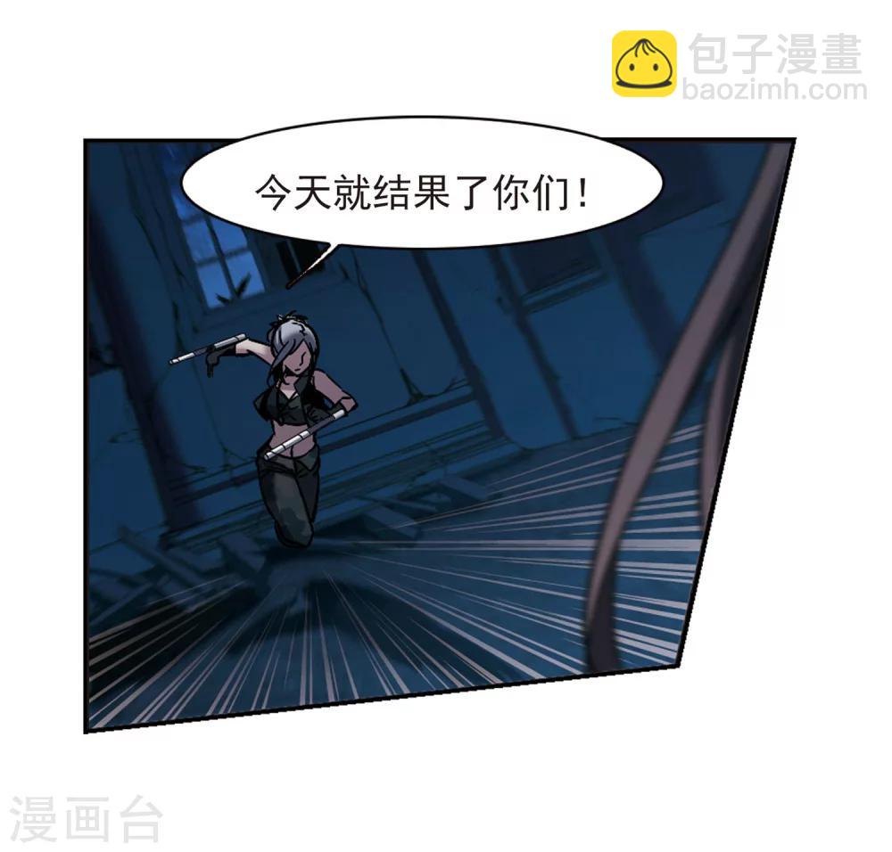 第254话 告别过去32