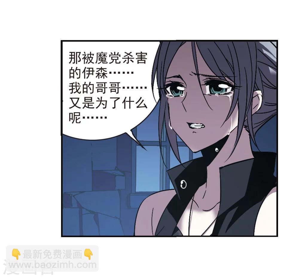 第254话 告别过去321
