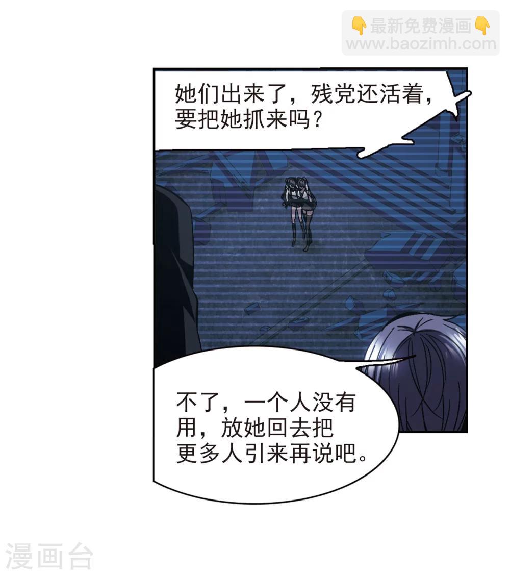 第254话 告别过去327