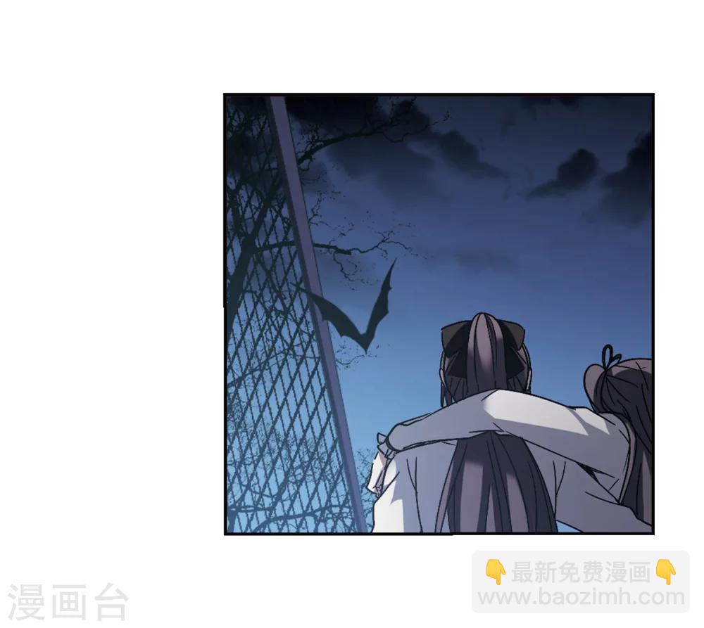 第254话 告别过去329