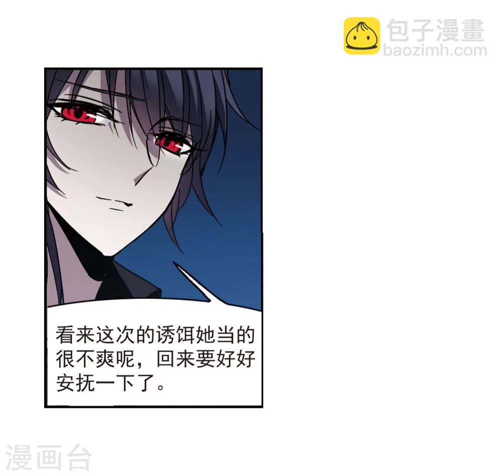 第254话 告别过去332