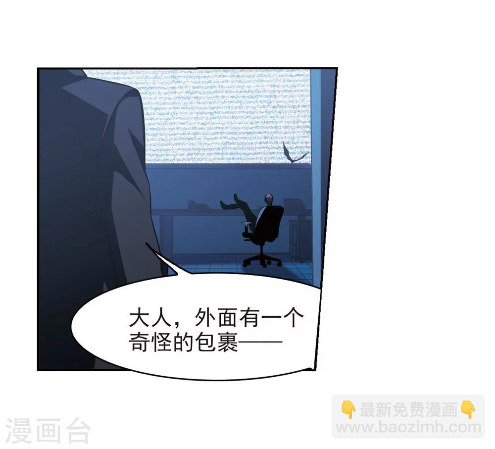 第254话 告别过去335