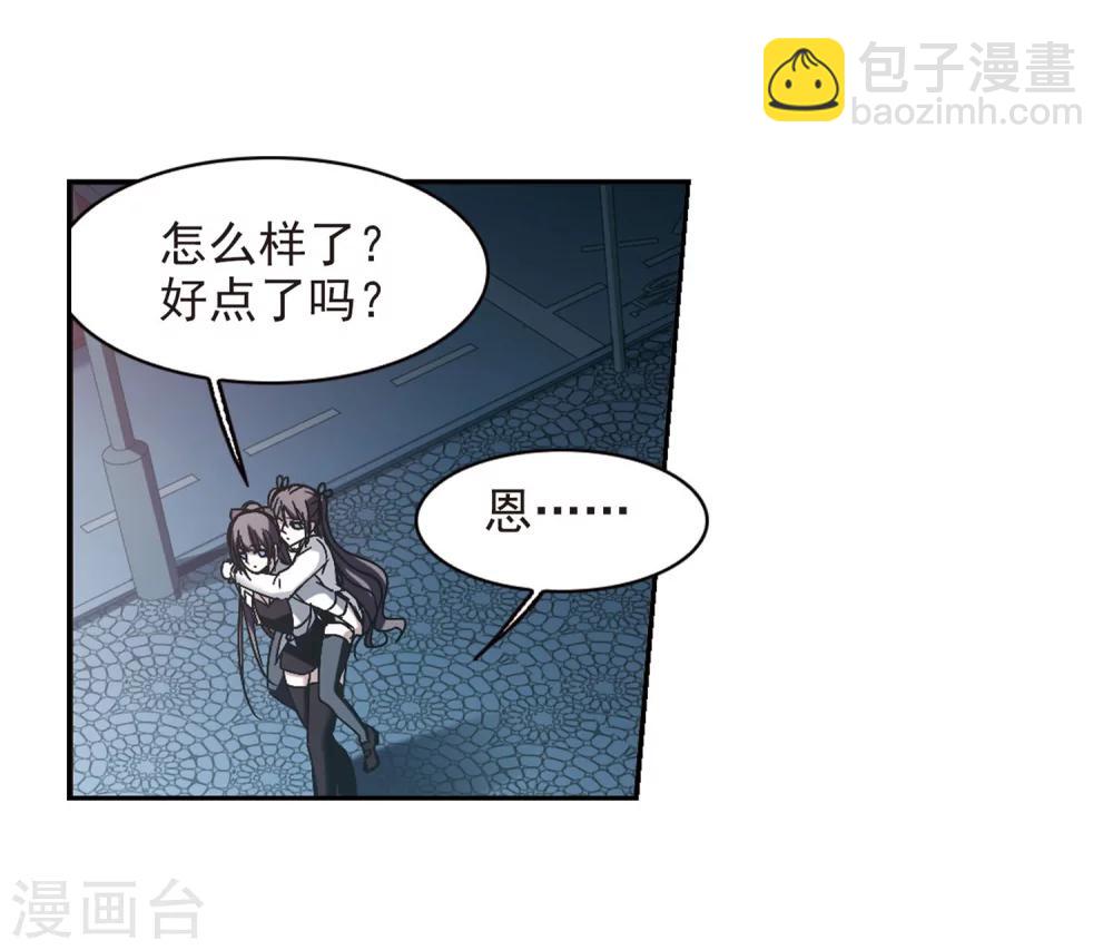 第254话 告别过去337