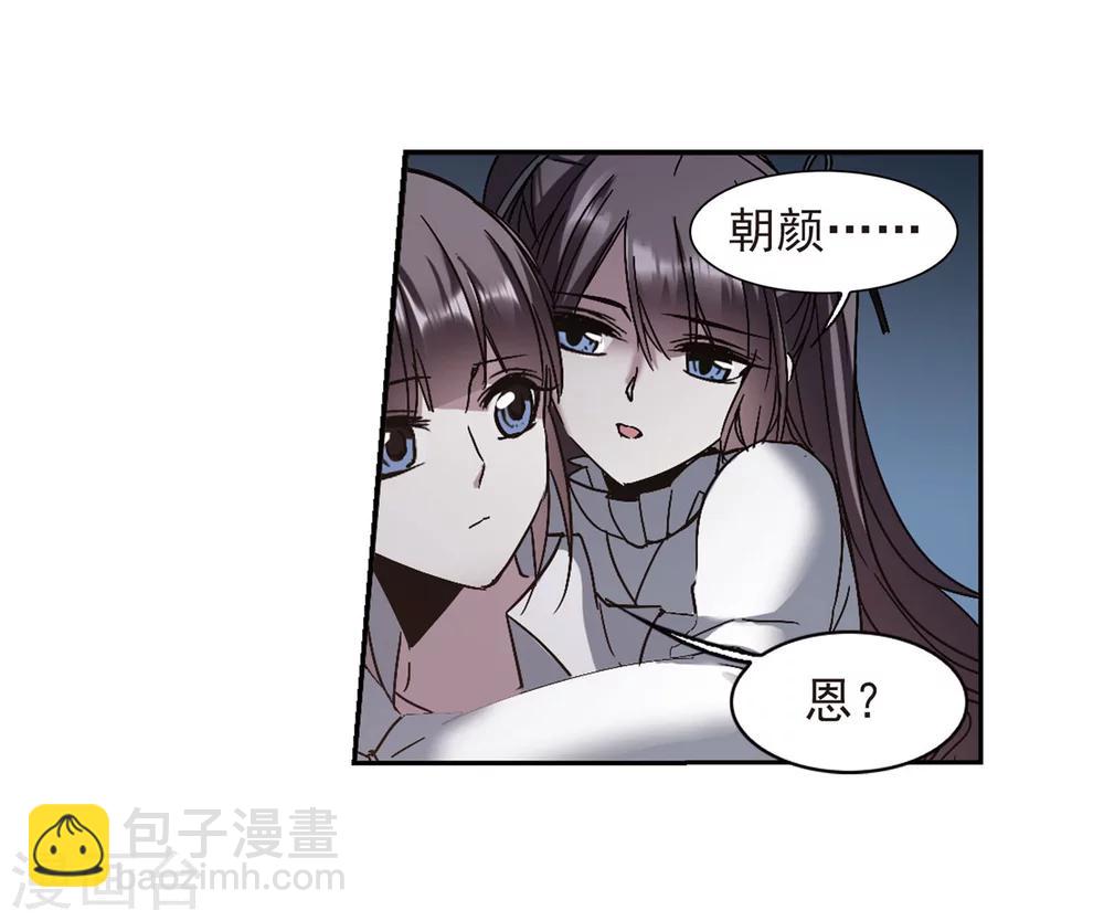第254话 告别过去338