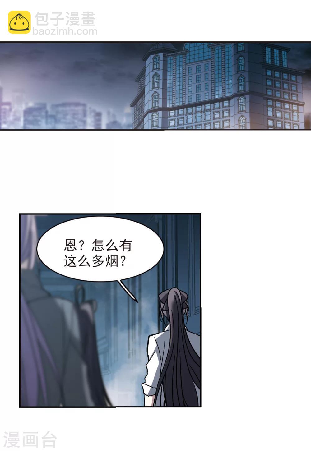 第254话 告别过去342
