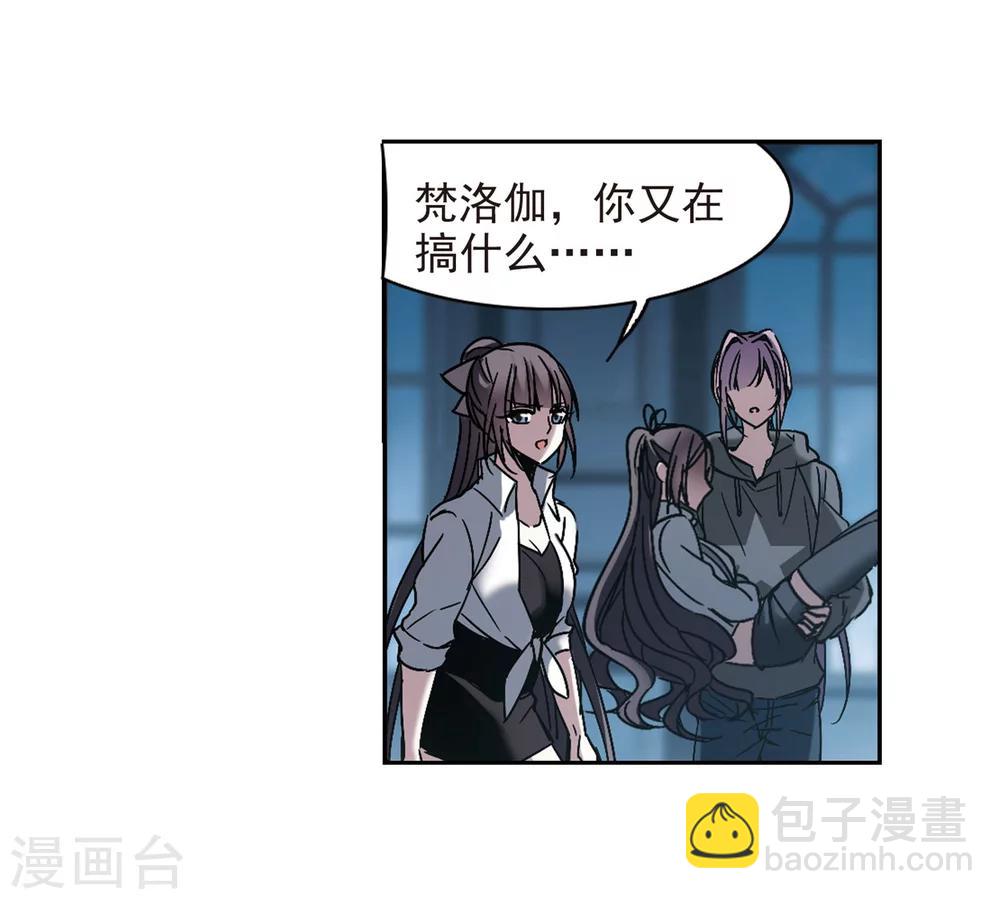 第254话 告别过去343