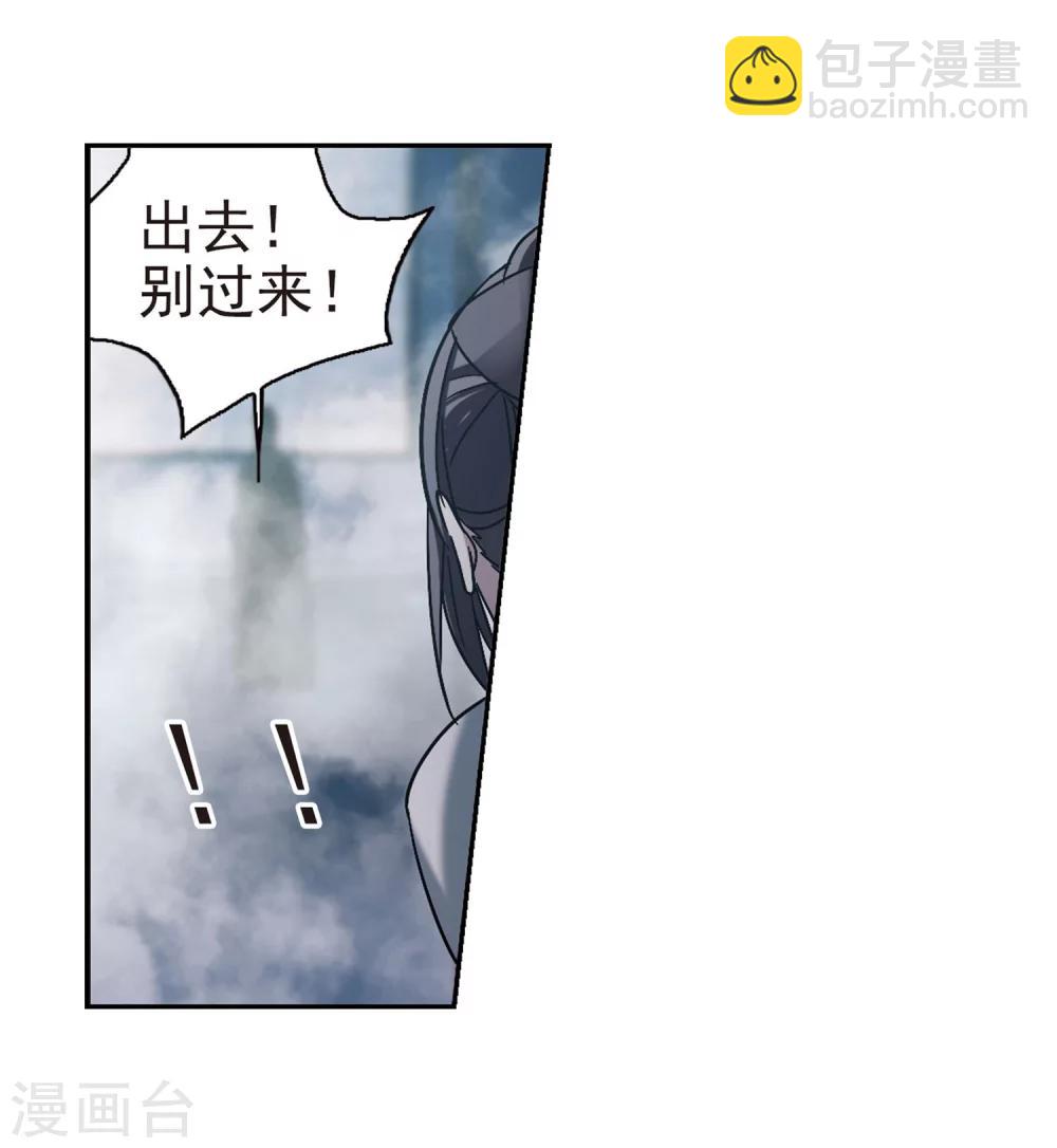 第254话 告别过去344