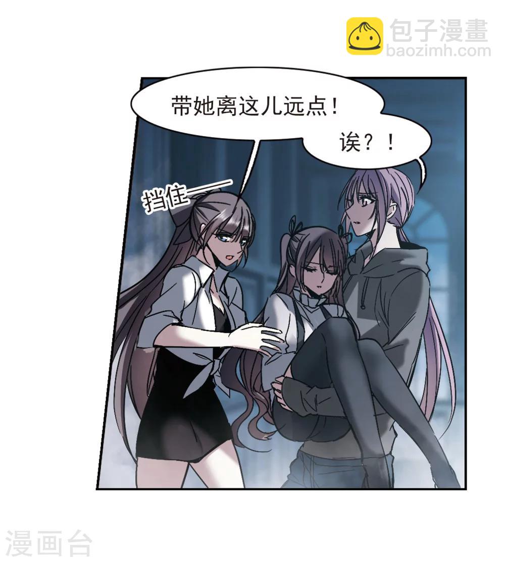 第254话 告别过去345