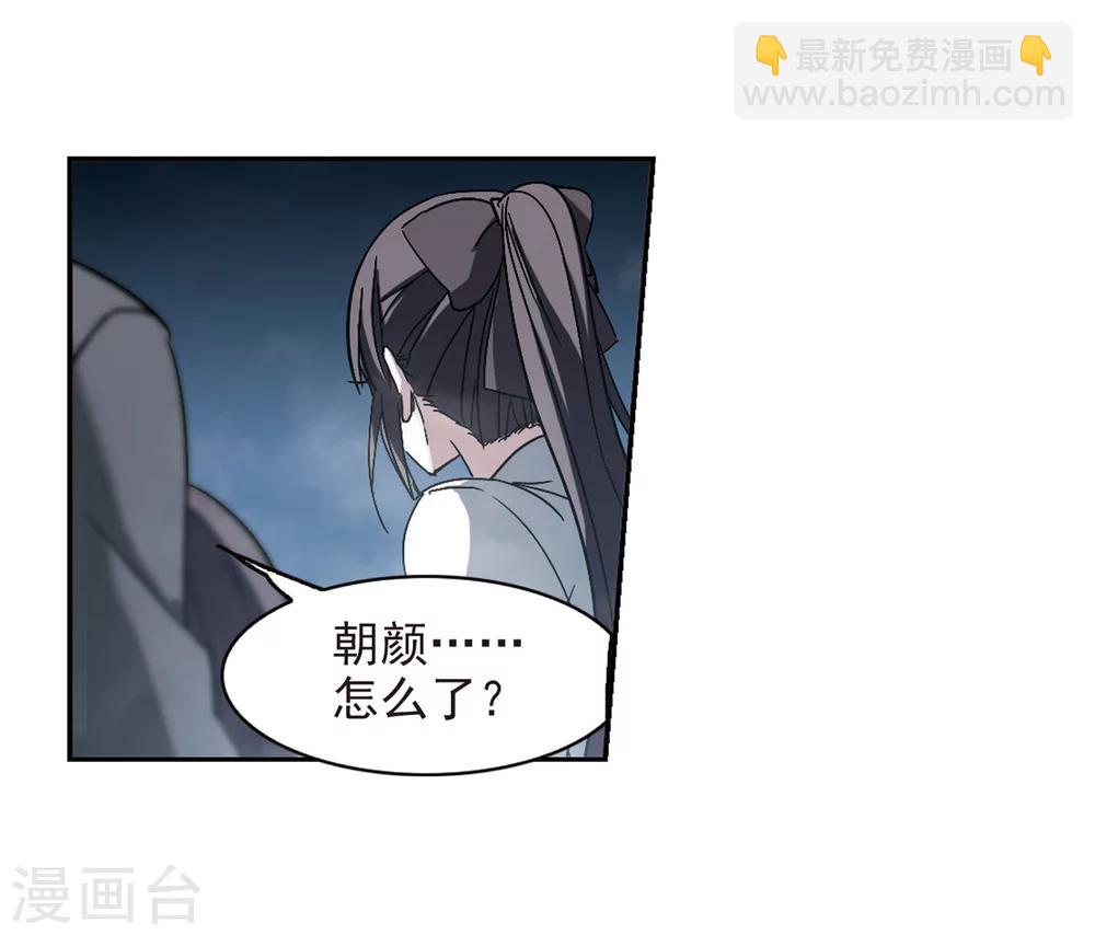 第254话 告别过去346