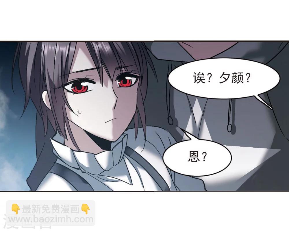 第254话 告别过去348