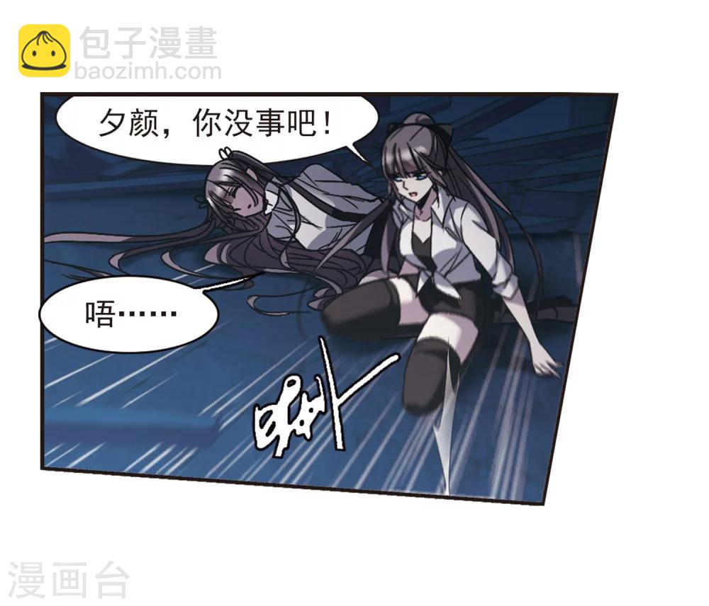 第254话 告别过去35