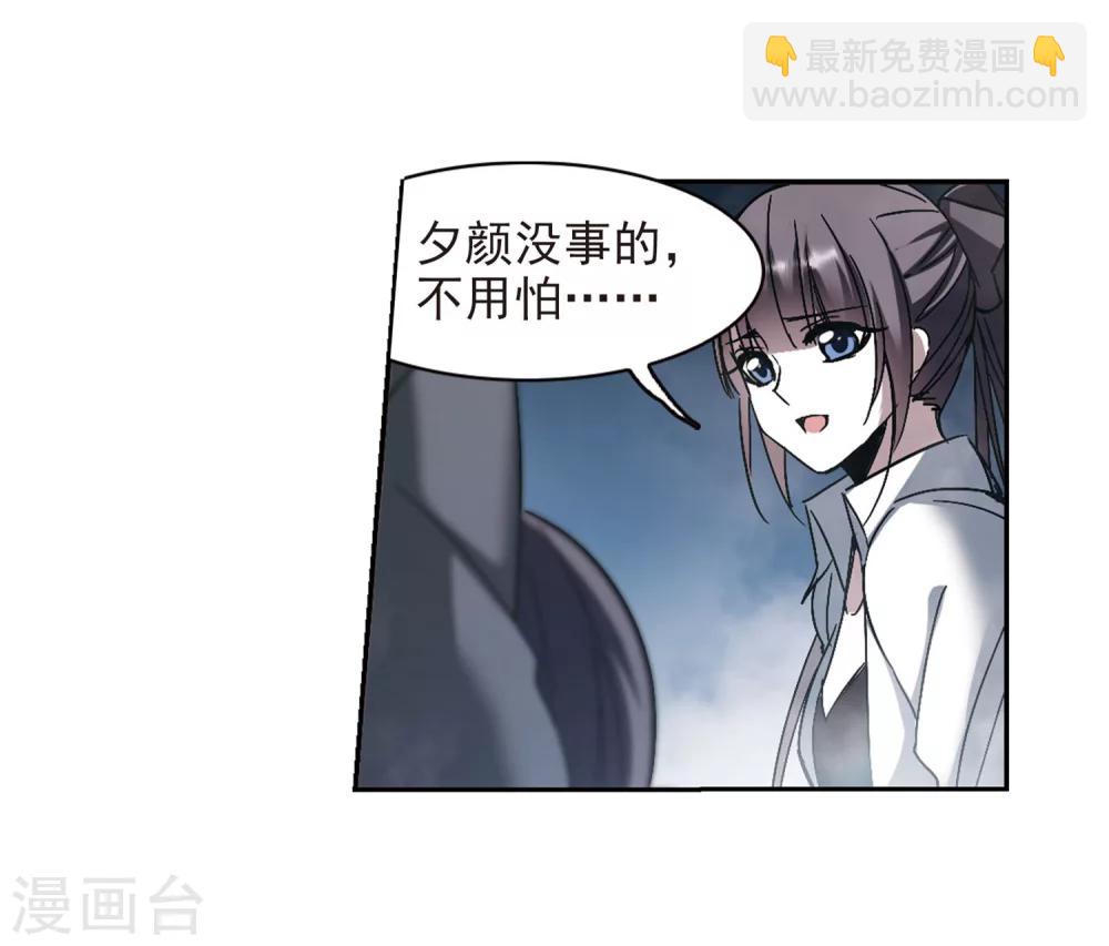 第254话 告别过去351