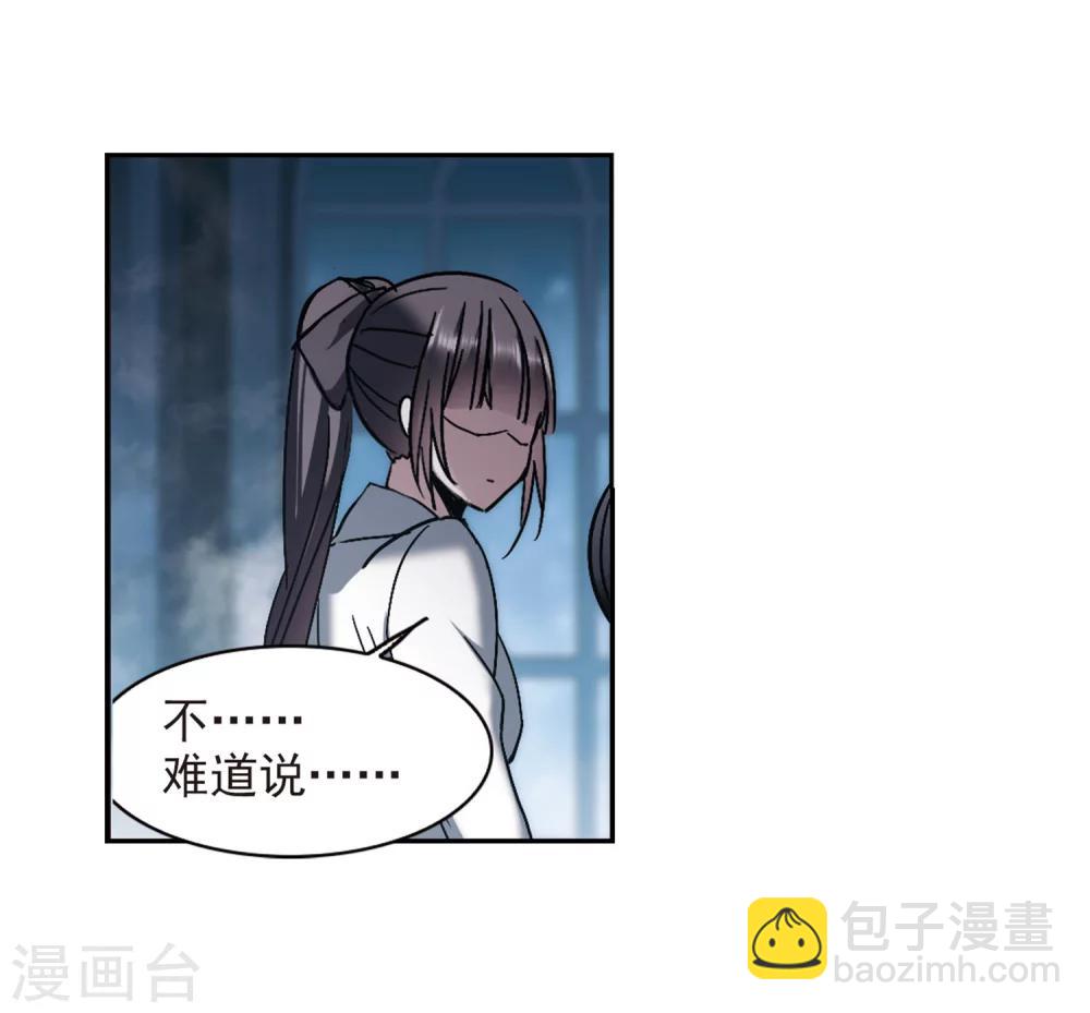 第254话 告别过去353